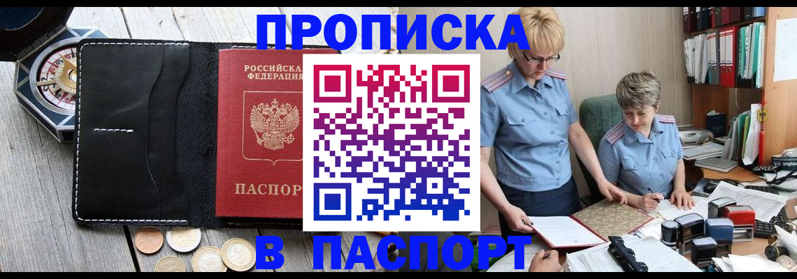 регистрация в Шатуре