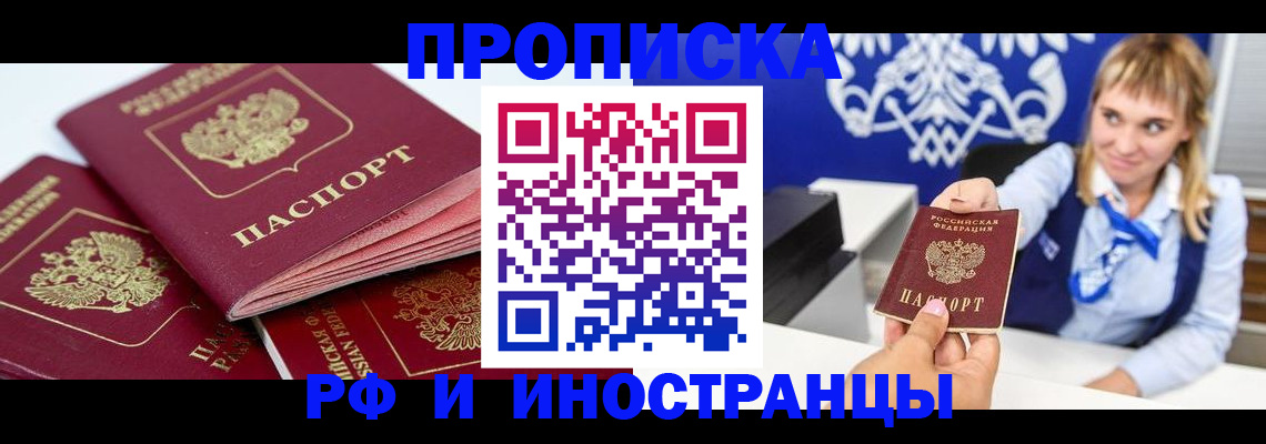 пропишу в квартире в Шатуре