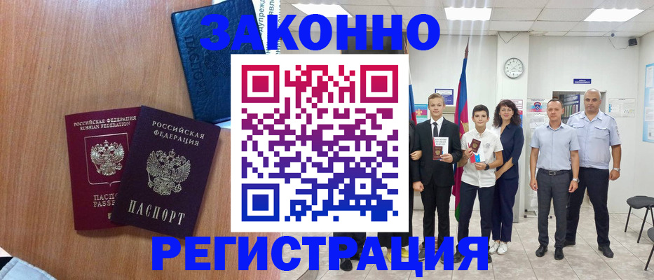 форма 3 в Шатуре