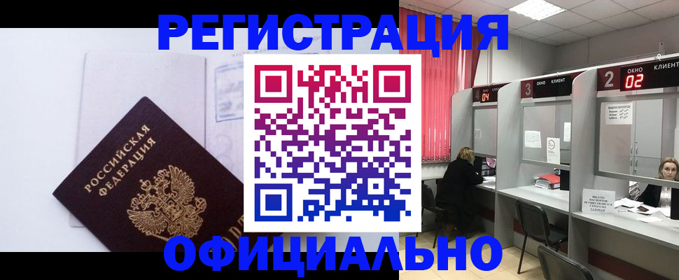 регистрация для школы в Шатуре