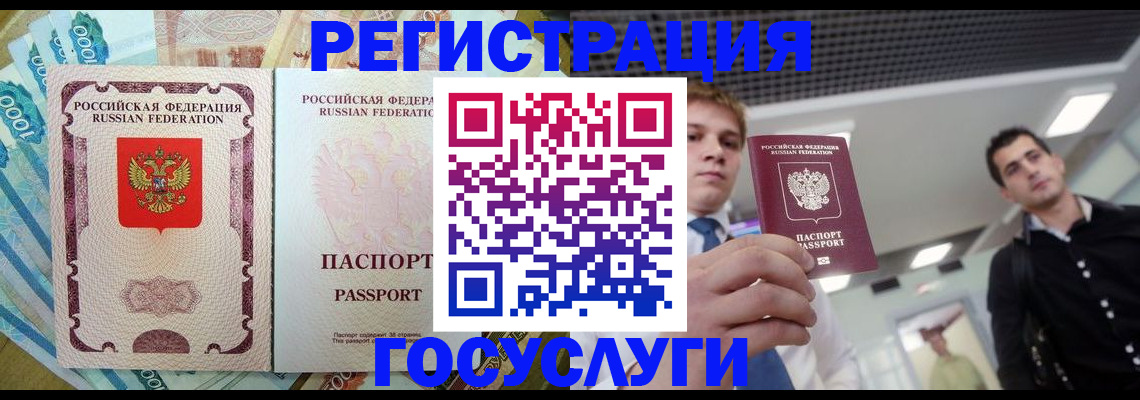 регистрация для школы в Шатуре